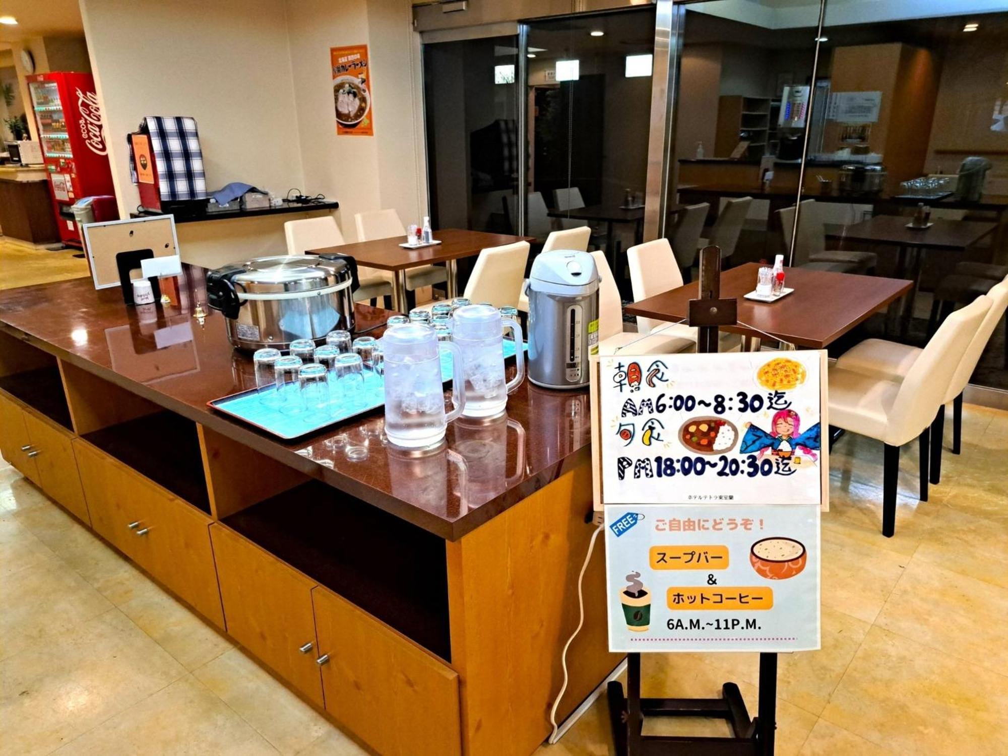 Hotel Tetora Higashimuroran - Vacation Stay 86757V 外观 照片